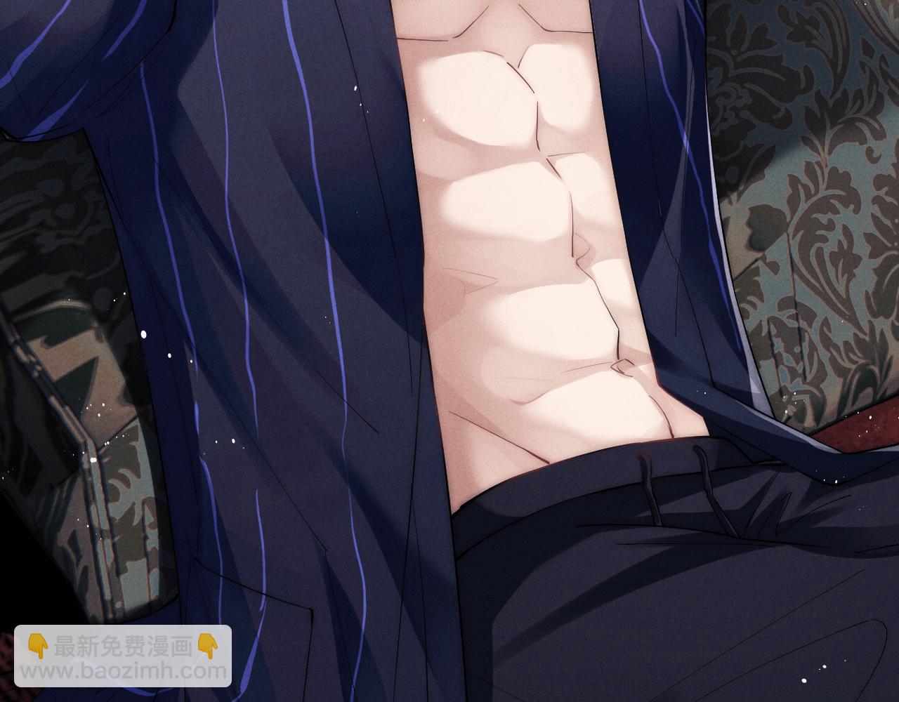 垂耳執事 - 第2話 垂耳執事(2/3) - 7