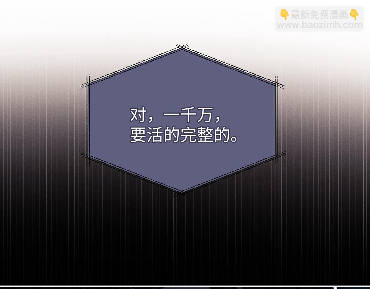 垂耳執事 - 第2話 垂耳執事(2/3) - 7