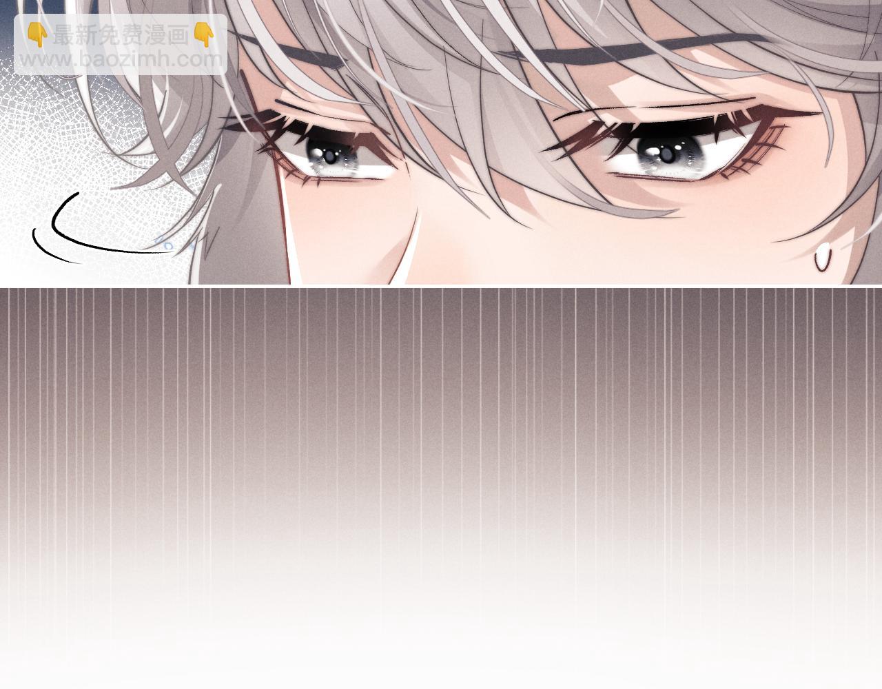 垂耳執事 - 第2話 垂耳執事(2/3) - 1