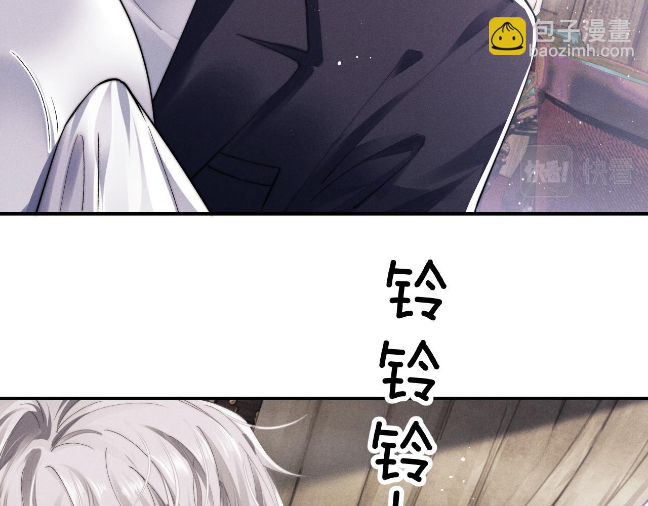 垂耳執事 - 第2話 垂耳執事(2/3) - 6