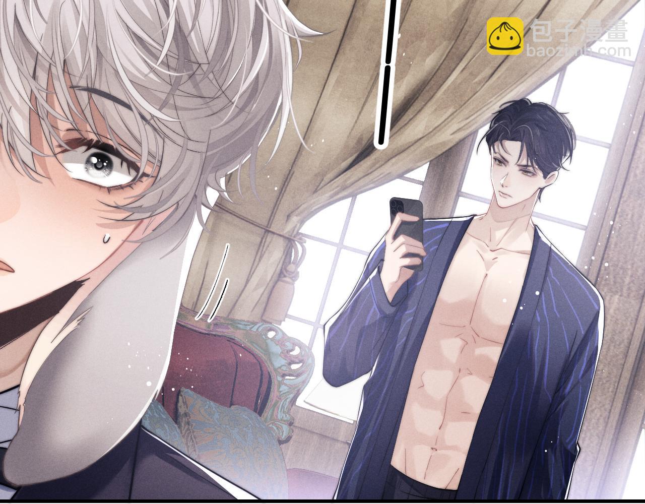 垂耳執事 - 第2話 垂耳執事(2/3) - 7