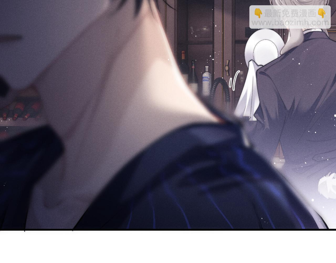 垂耳執事 - 第2話 垂耳執事(2/3) - 1