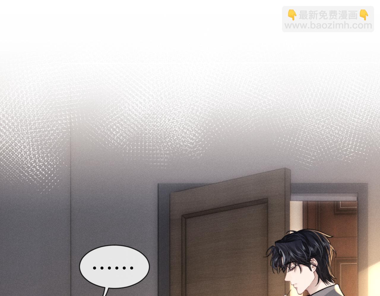 垂耳執事 - 第131話(1/2) - 3