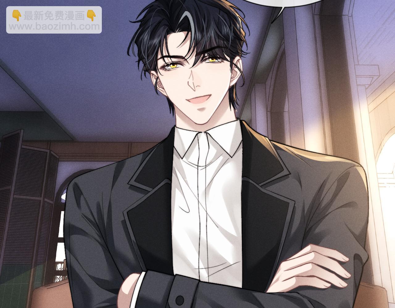 垂耳執事 - 第132話(1/2) - 7