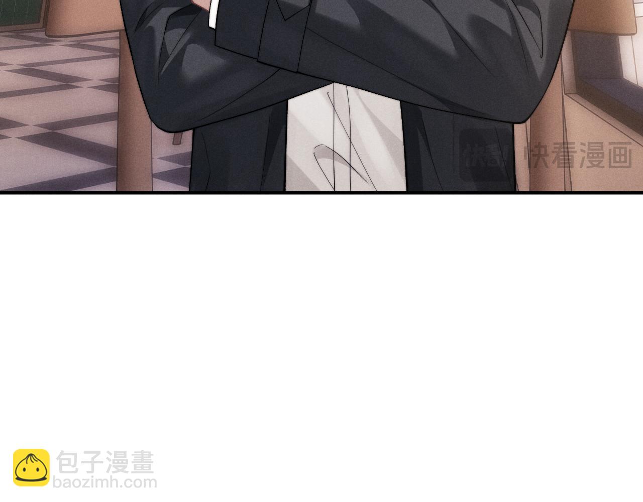 垂耳執事 - 第132話(1/2) - 8