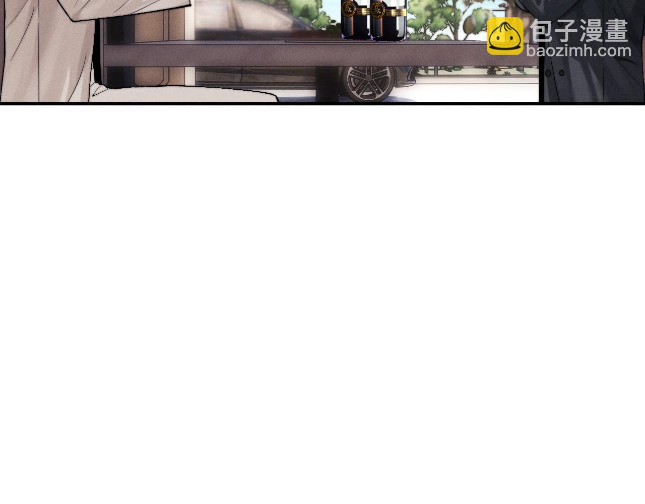 垂耳執事 - 第132話(1/2) - 2