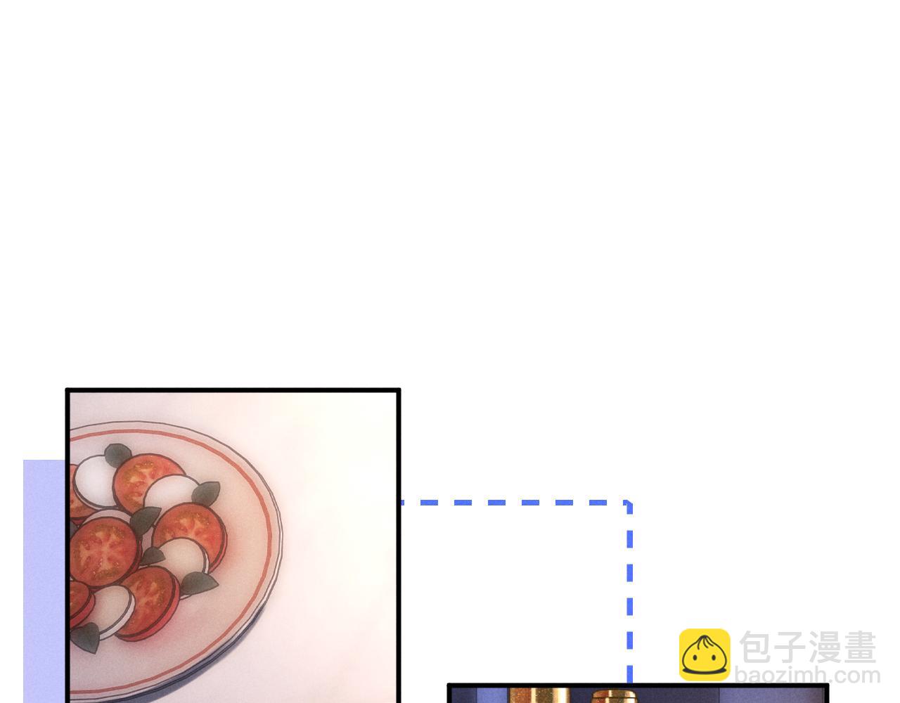 垂耳執事 - 第132話(1/2) - 3