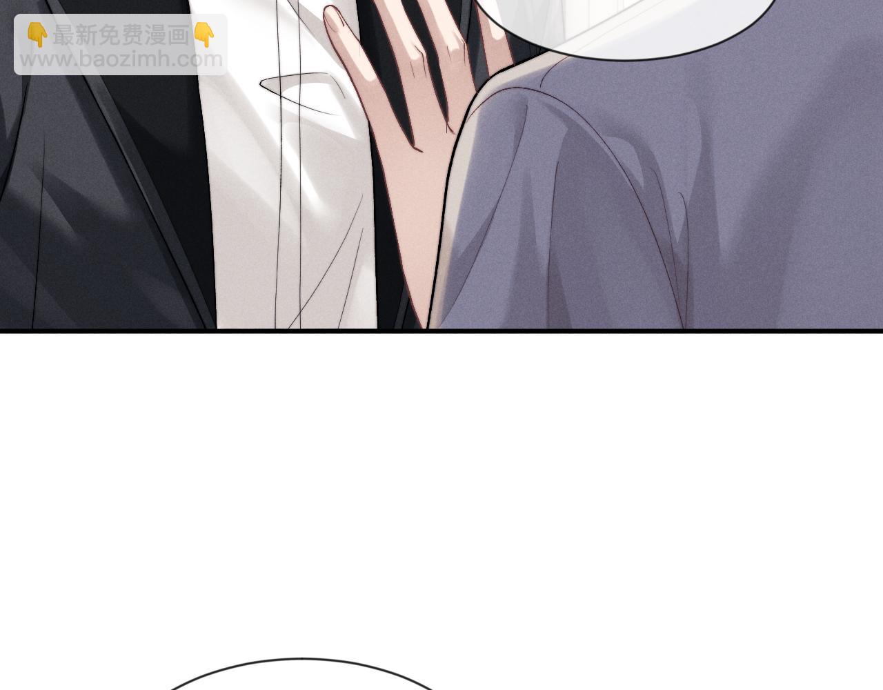 垂耳執事 - 第132話(1/2) - 3