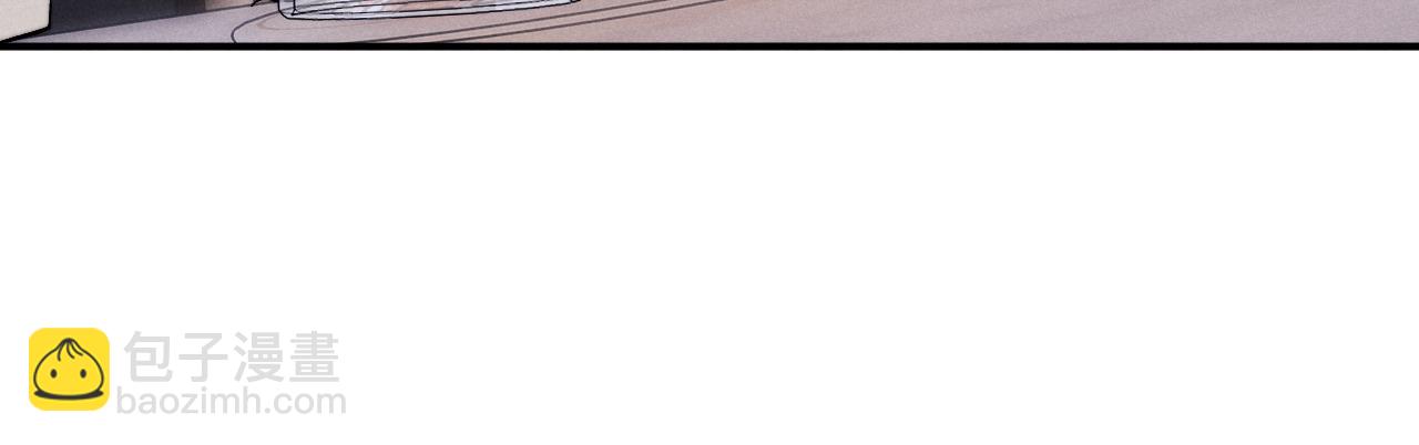 垂耳執事 - 第132話(1/2) - 2