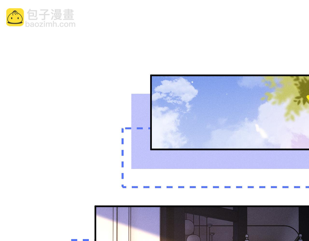 垂耳執事 - 第132話(1/2) - 4