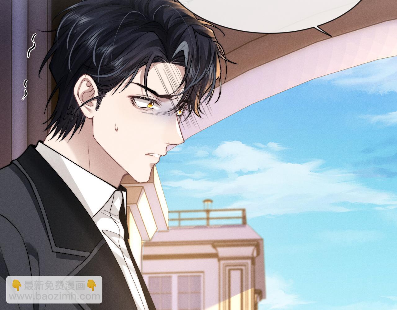 垂耳執事 - 第132話(1/2) - 8