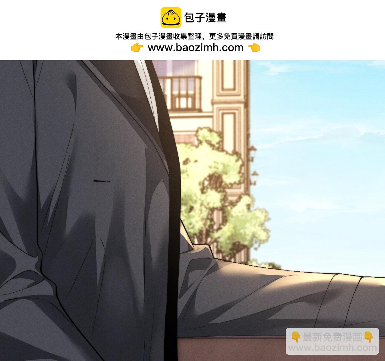 垂耳執事 - 第132話(1/2) - 1