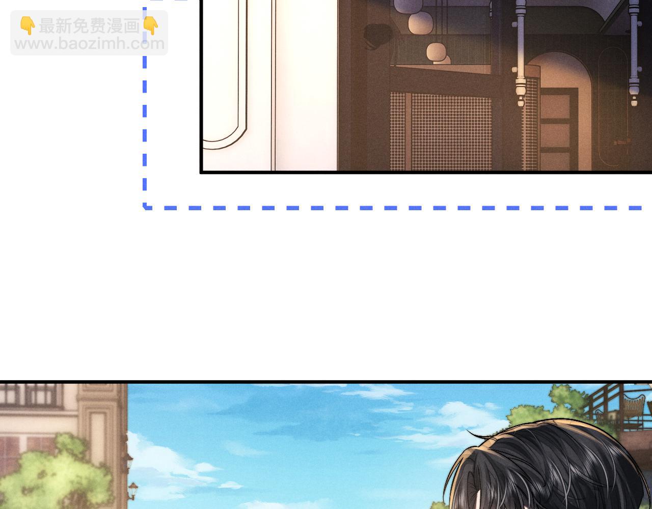 垂耳執事 - 第132話(1/2) - 5