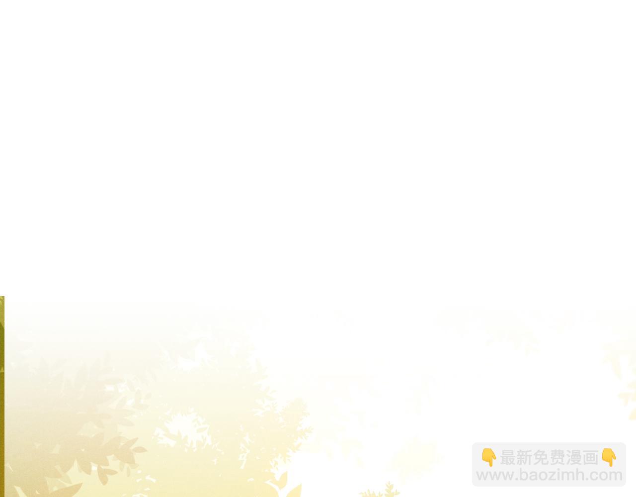 垂耳執事 - 第132話(2/2) - 6