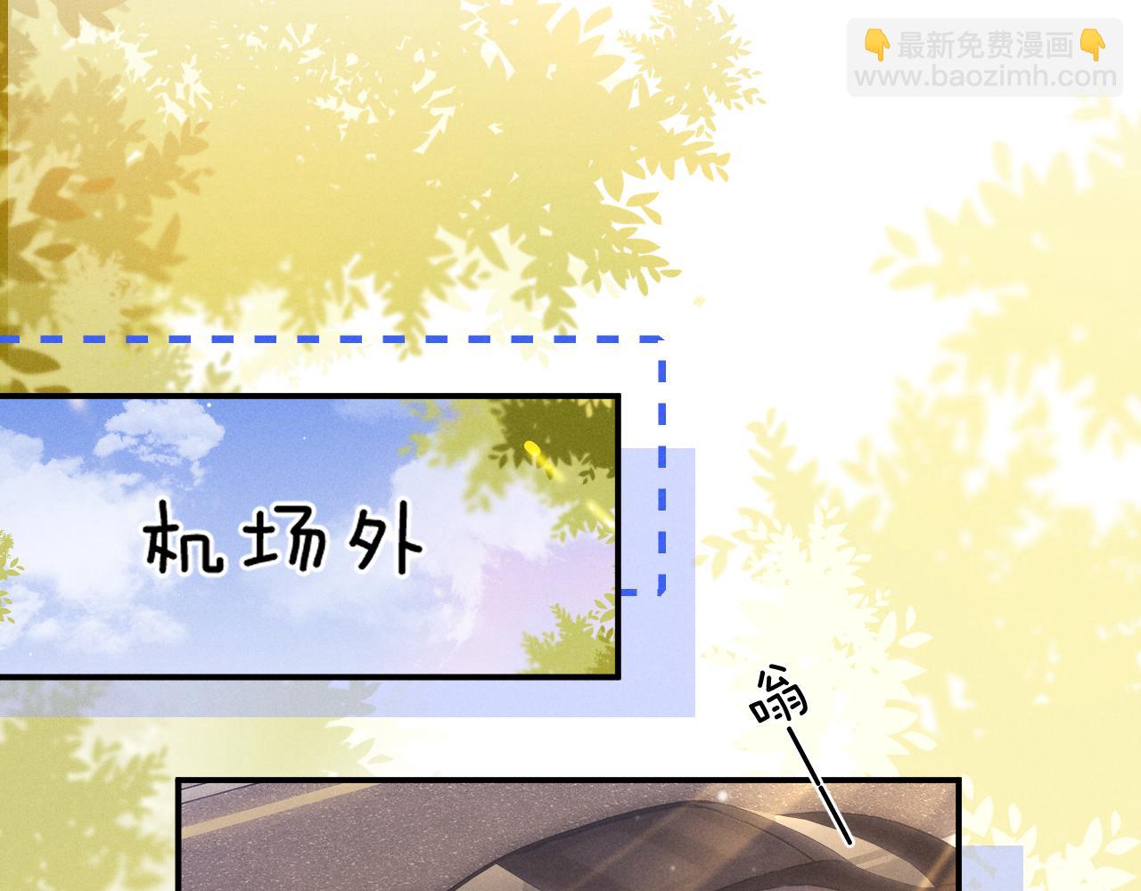 垂耳執事 - 第132話(2/2) - 7