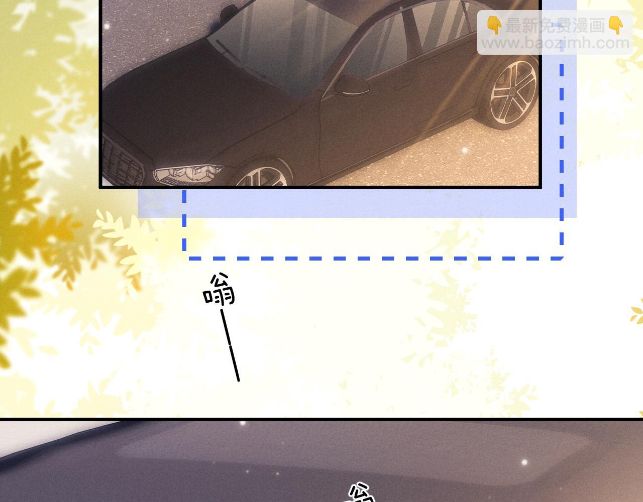 垂耳執事 - 第132話(2/2) - 1