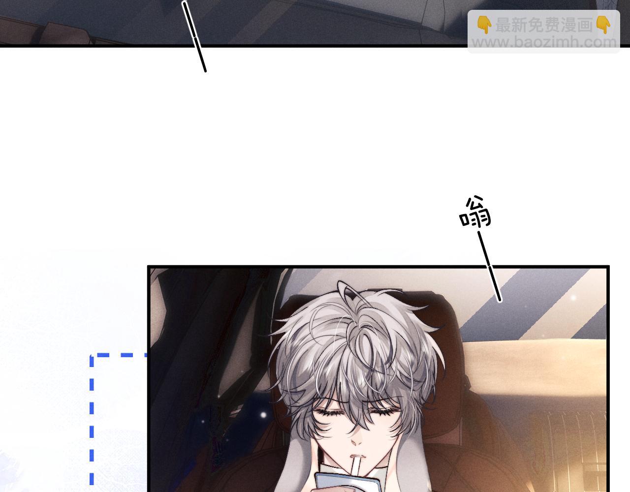 垂耳執事 - 第132話(2/2) - 3