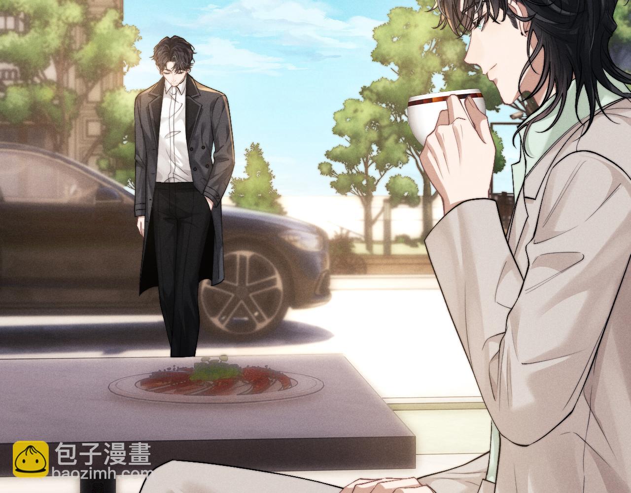 垂耳執事 - 第132話(1/2) - 6