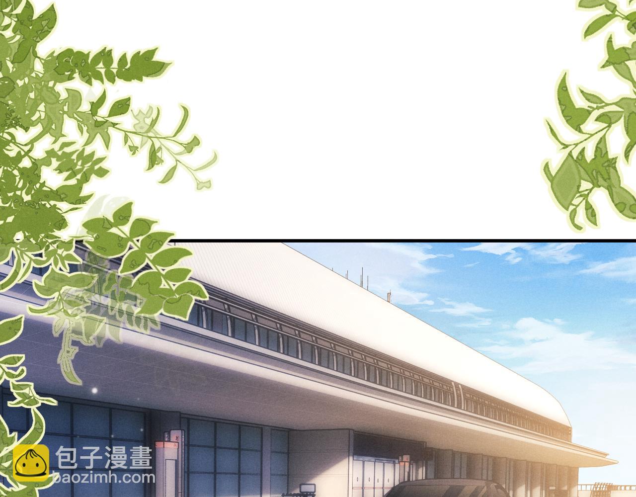 垂耳執事 - 第132話(2/2) - 2