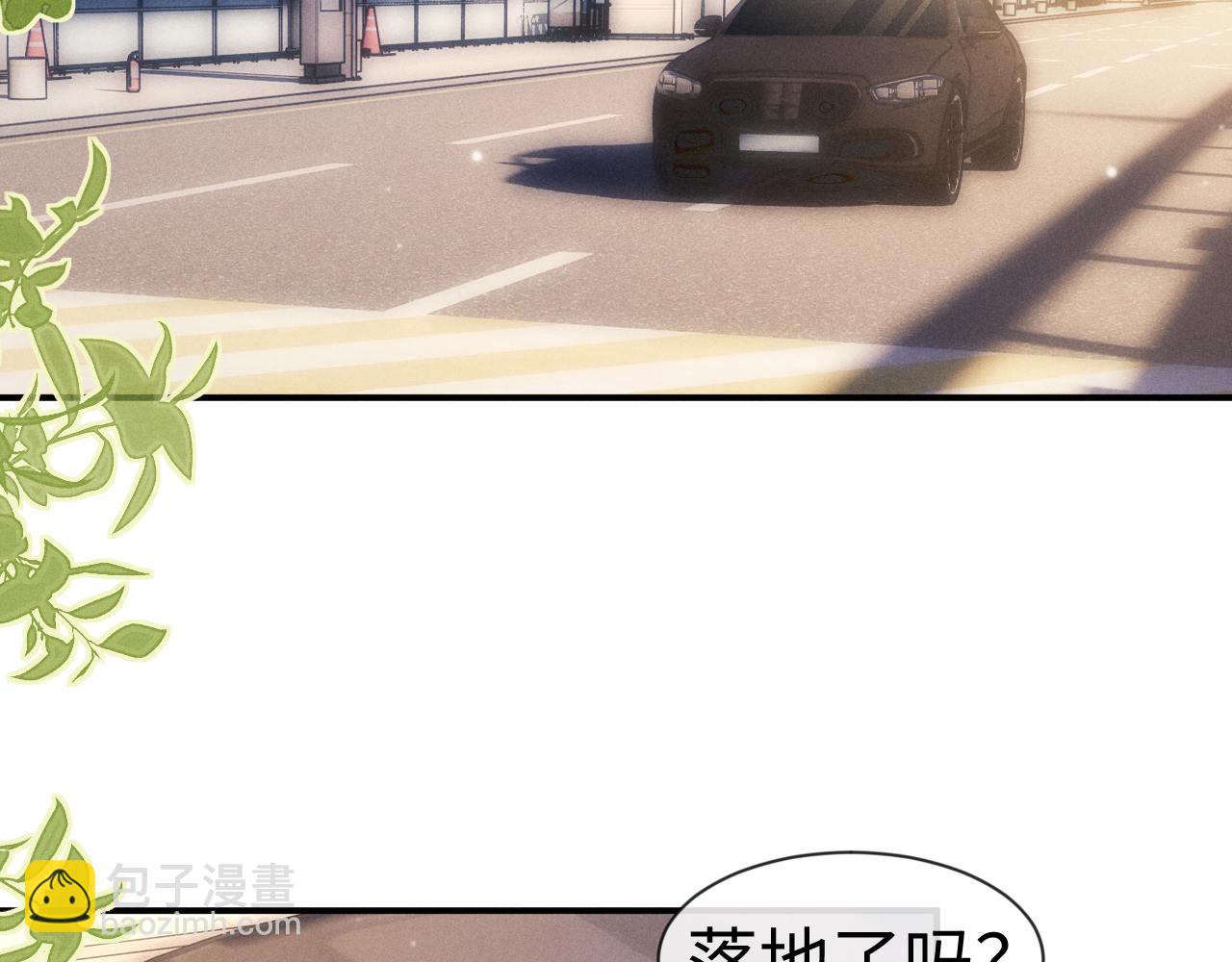 垂耳執事 - 第132話(2/2) - 3