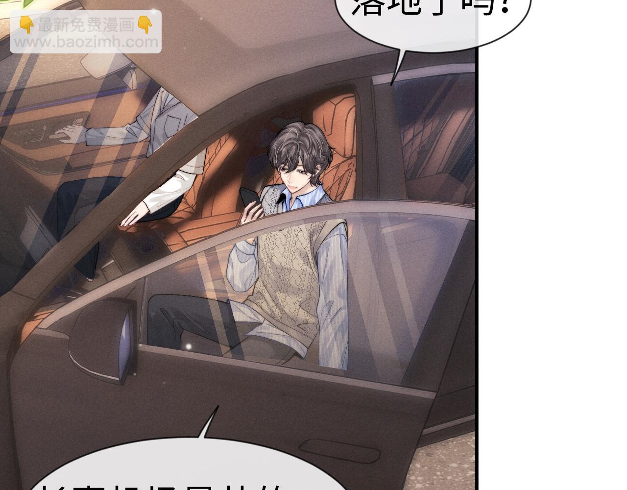 垂耳執事 - 第132話(2/2) - 4