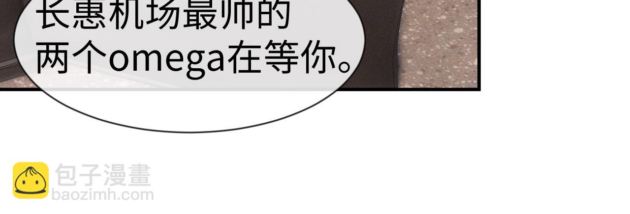 垂耳執事 - 第132話(2/2) - 5