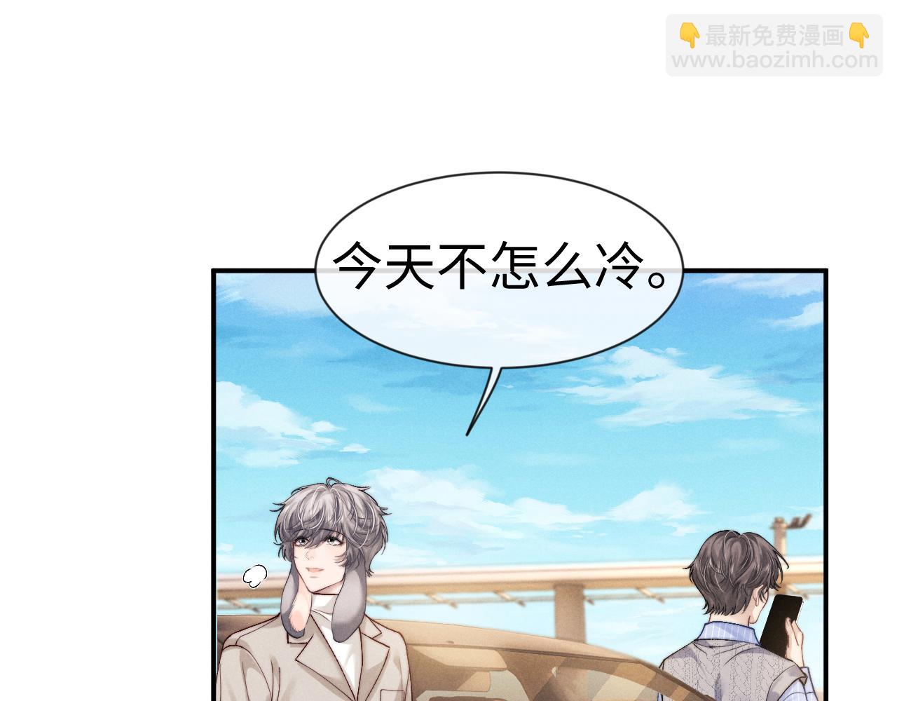 垂耳執事 - 第132話(2/2) - 6