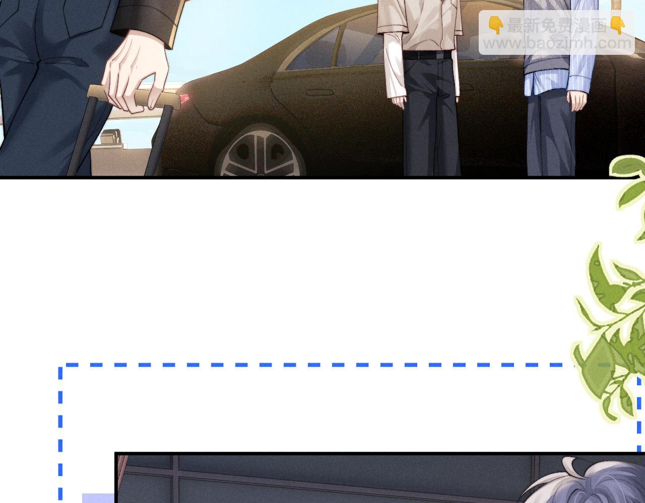 垂耳執事 - 第132話(2/2) - 2