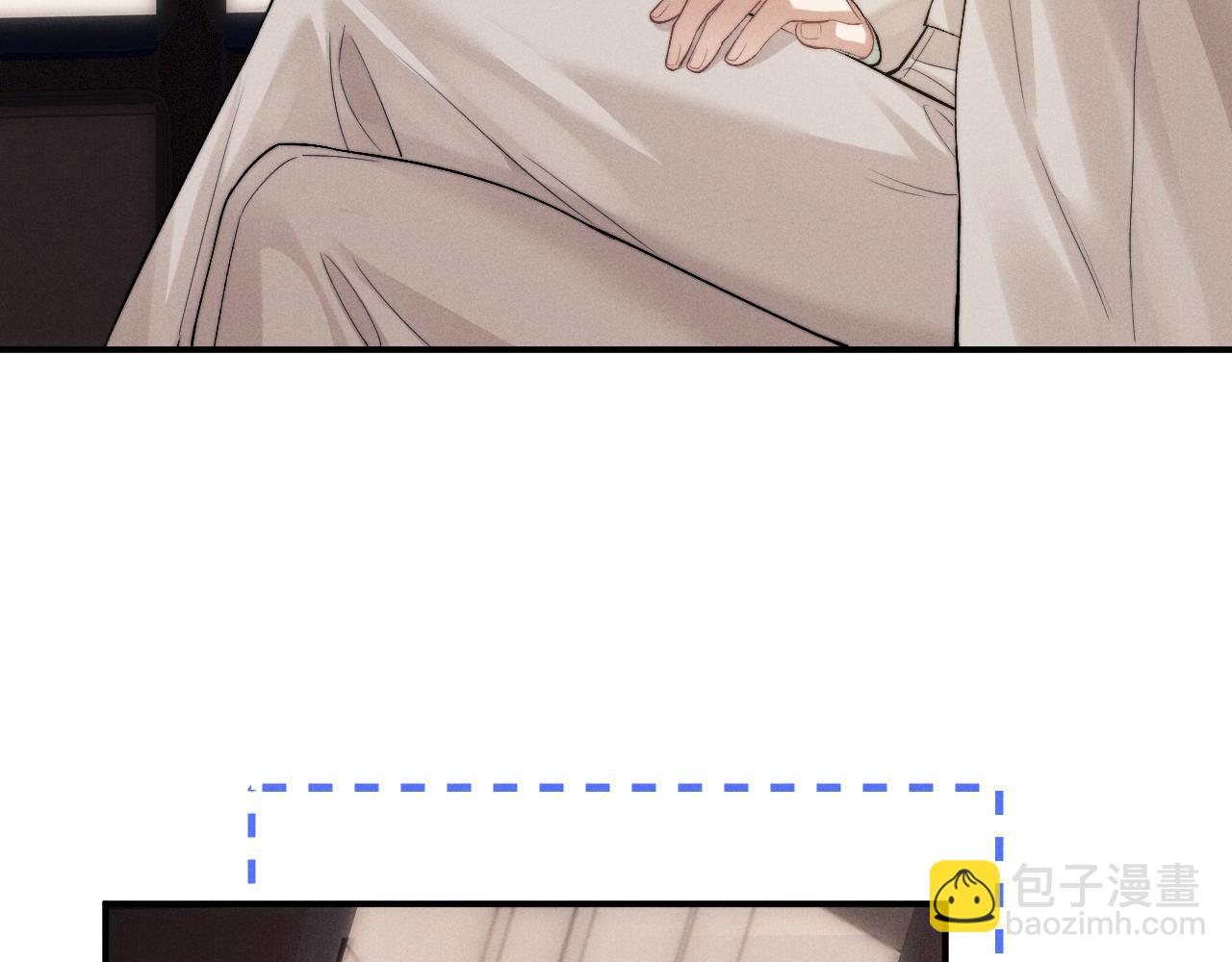 垂耳執事 - 第132話(1/2) - 7