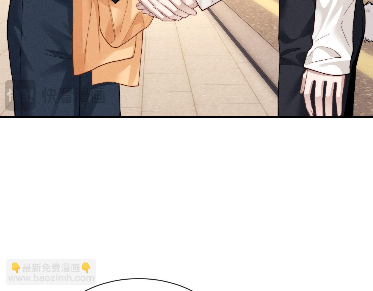 垂耳執事 - 第132話(2/2) - 6