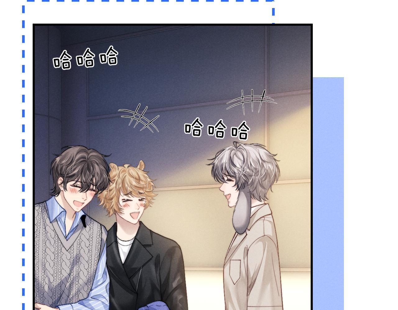 垂耳執事 - 第132話(2/2) - 2