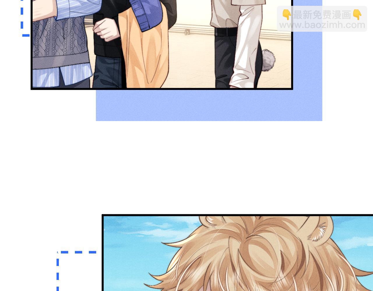 垂耳執事 - 第132話(2/2) - 3