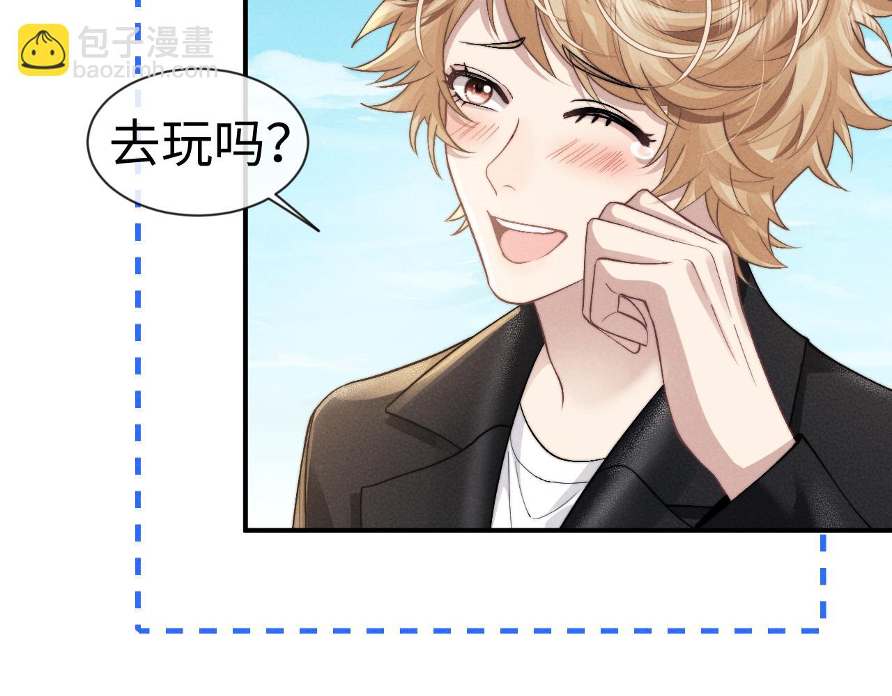 垂耳執事 - 第132話(2/2) - 4