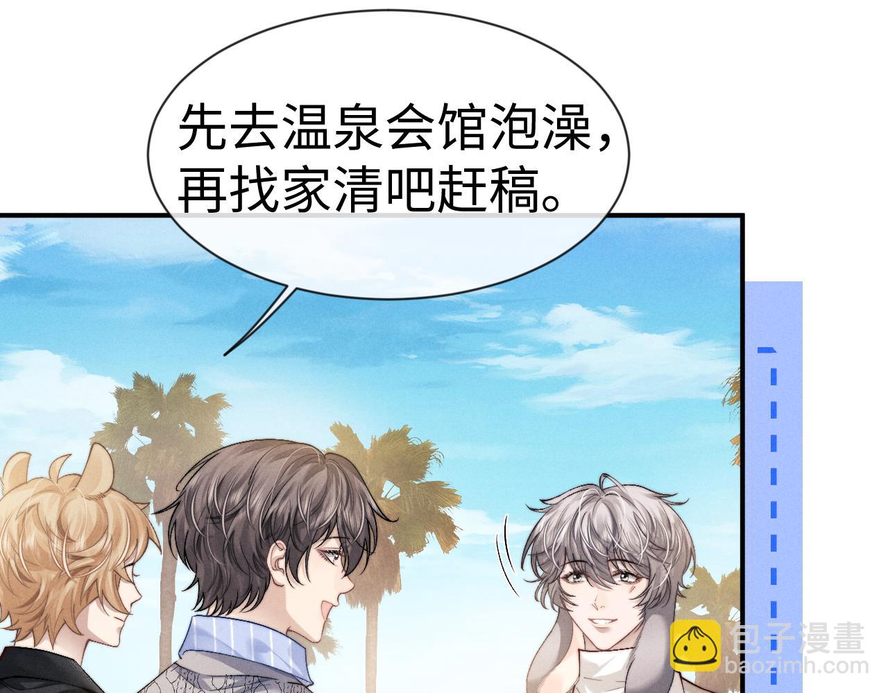 垂耳執事 - 第132話(2/2) - 5