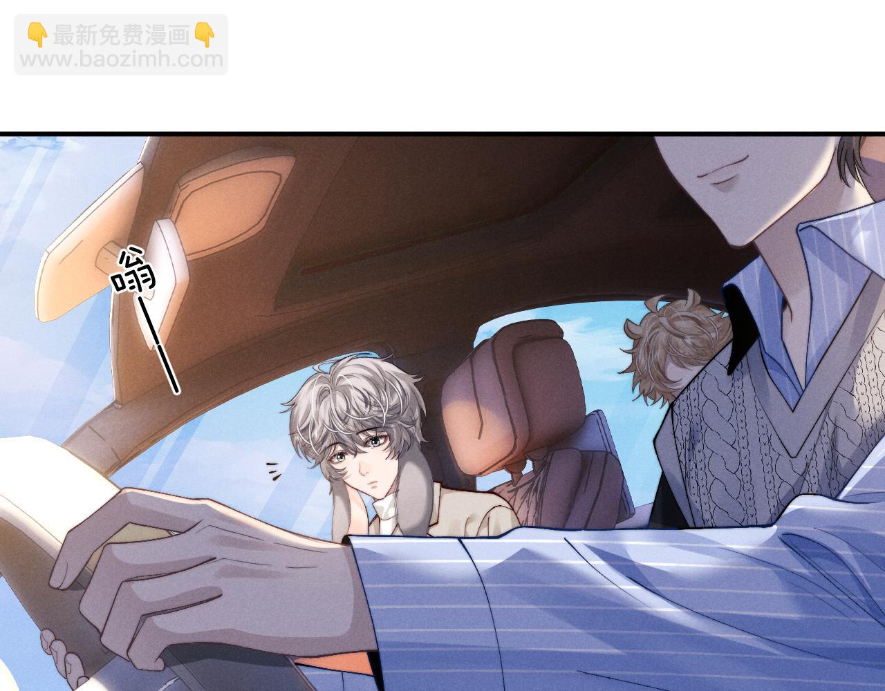 垂耳執事 - 第132話(2/2) - 7