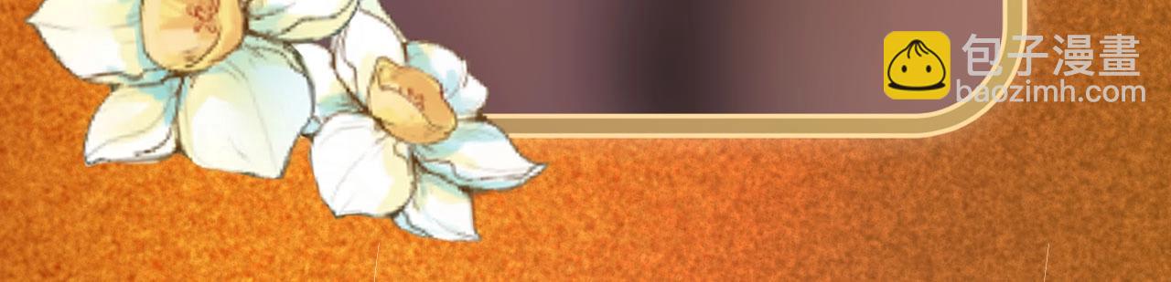 特典祈愿：10月31日 垂耳执事 暗香抚情 沉醉绮梦-第206话