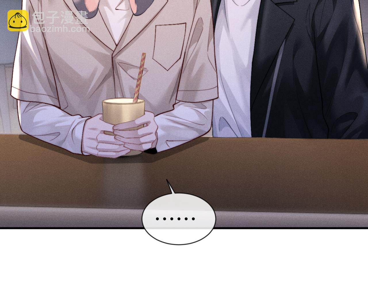 垂耳執事 - 第133話(1/2) - 1