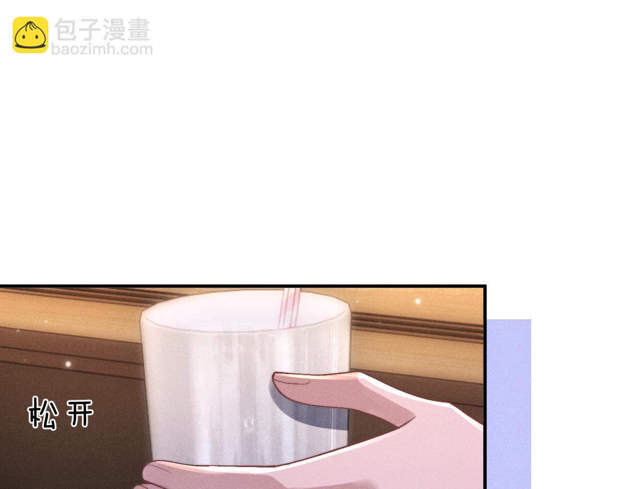 垂耳執事 - 第133話(1/2) - 3