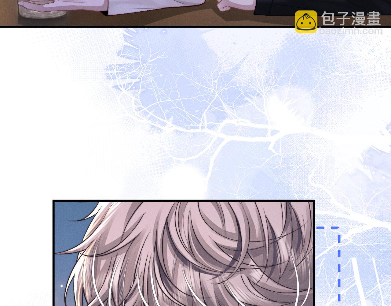 垂耳執事 - 第133話(1/2) - 6