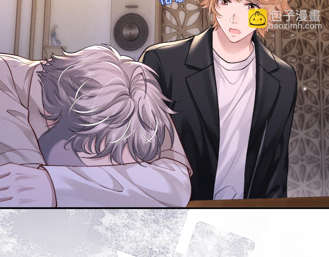 垂耳執事 - 第133話(1/2) - 5