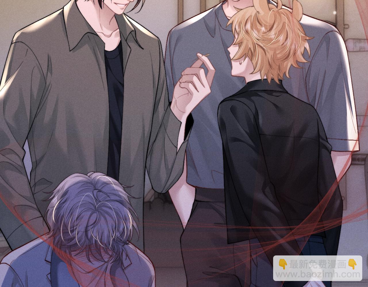 垂耳執事 - 第133話(1/2) - 1