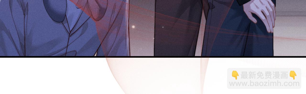 垂耳執事 - 第133話(1/2) - 2