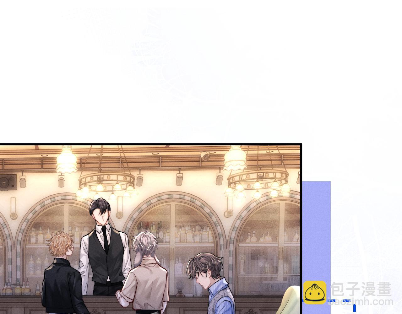 垂耳執事 - 第133話(1/2) - 4