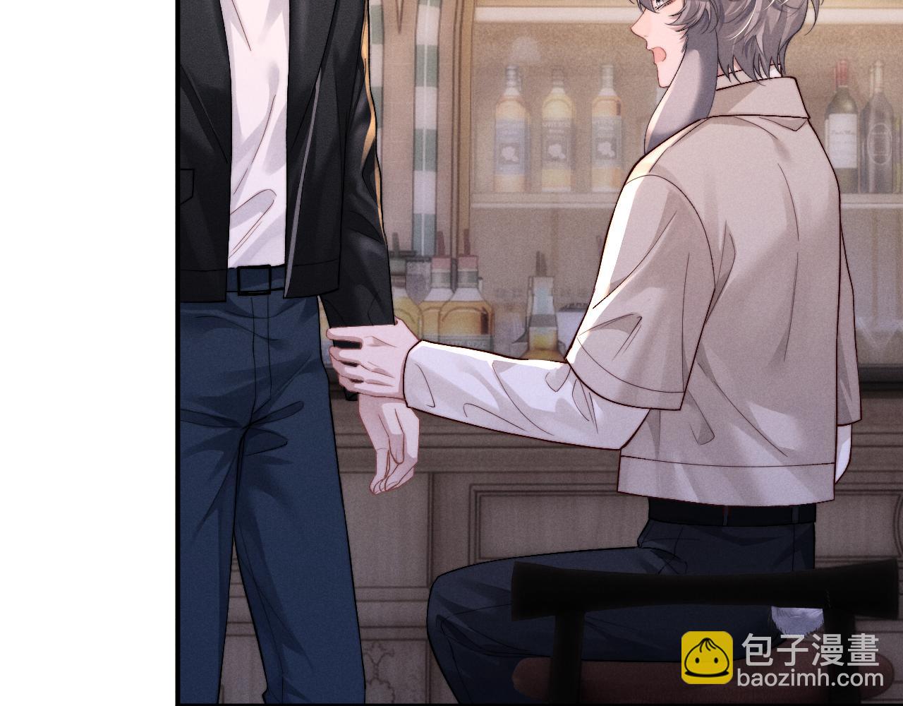 垂耳執事 - 第133話(1/2) - 8