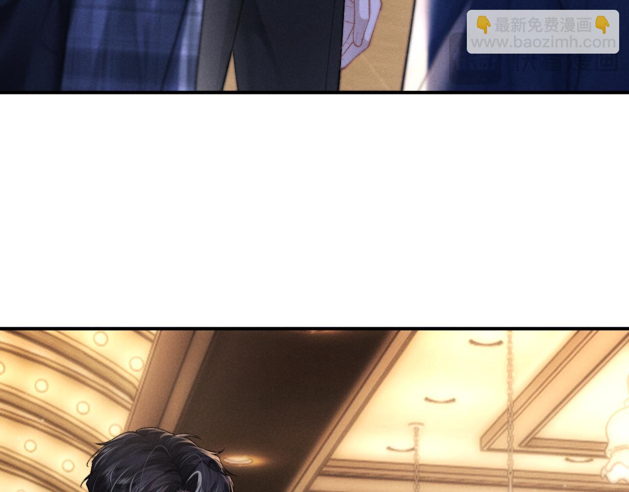 垂耳執事 - 第133話(1/2) - 5