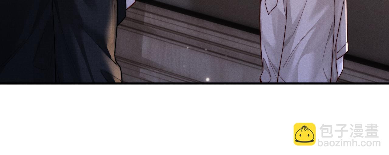 垂耳執事 - 第133話(1/2) - 1