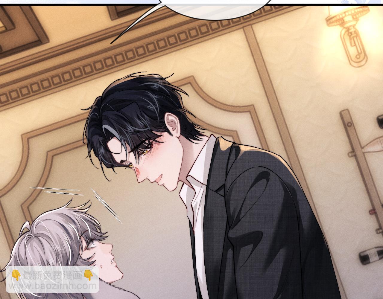 垂耳執事 - 第133話(2/2) - 6