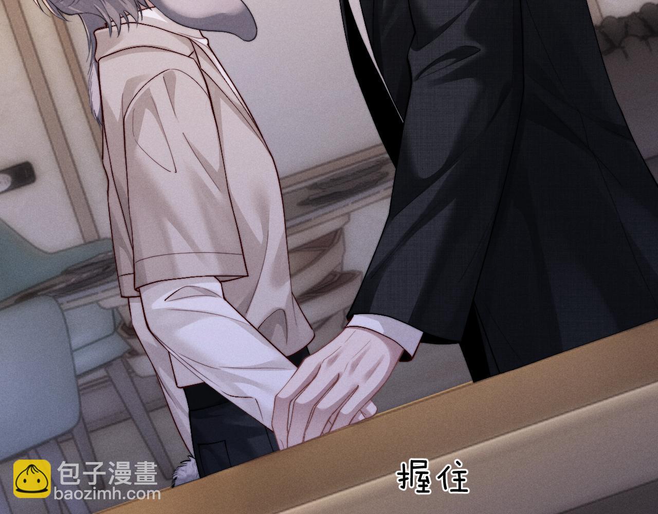 垂耳執事 - 第133話(2/2) - 7