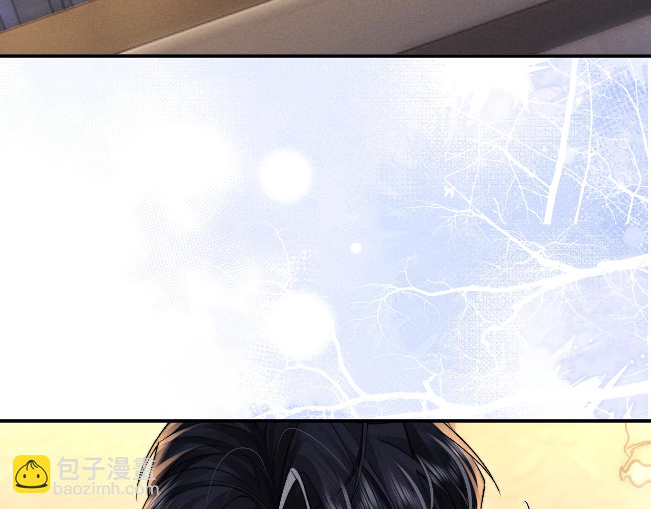 垂耳執事 - 第133話(2/2) - 1