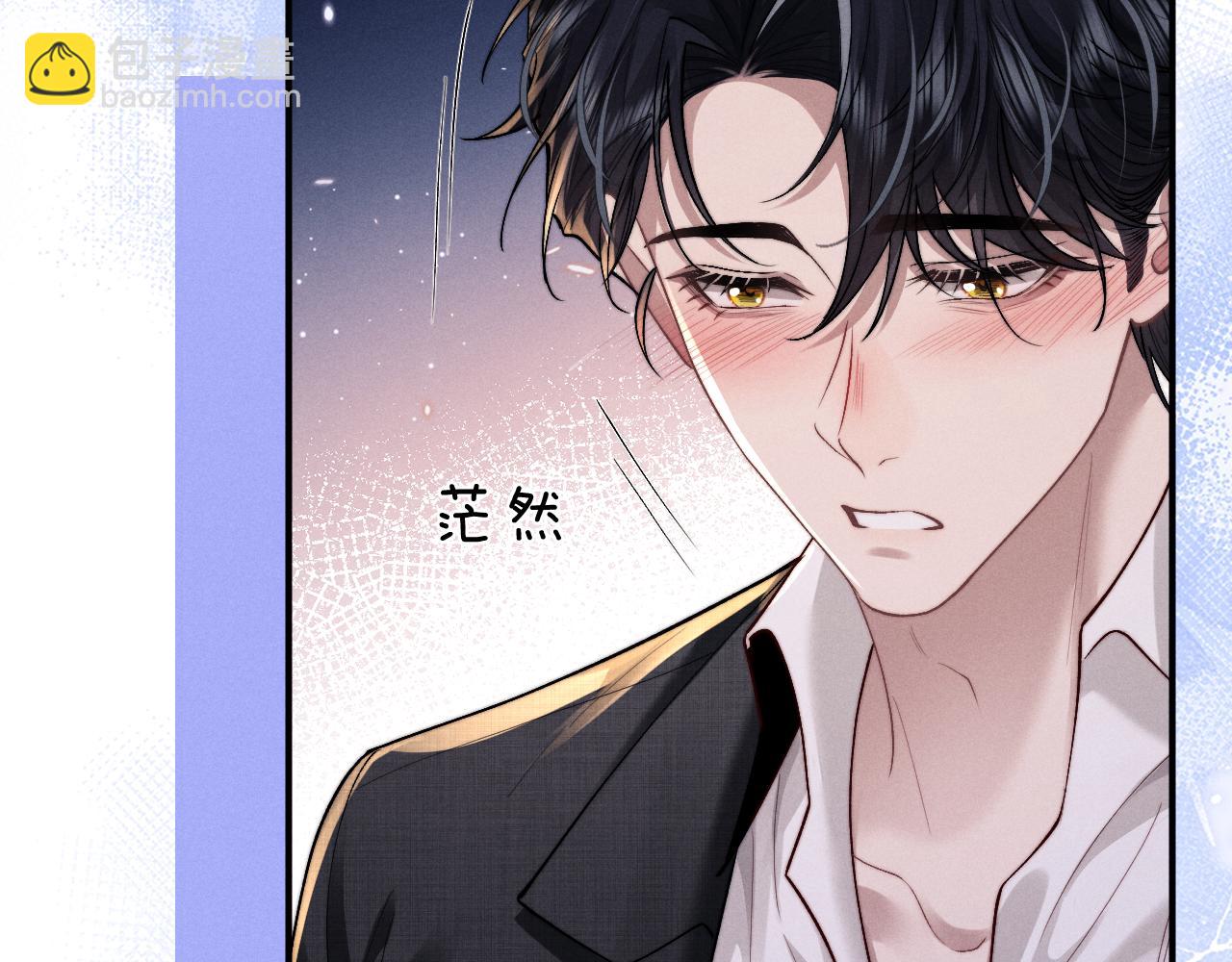 垂耳執事 - 第133話(2/2) - 6